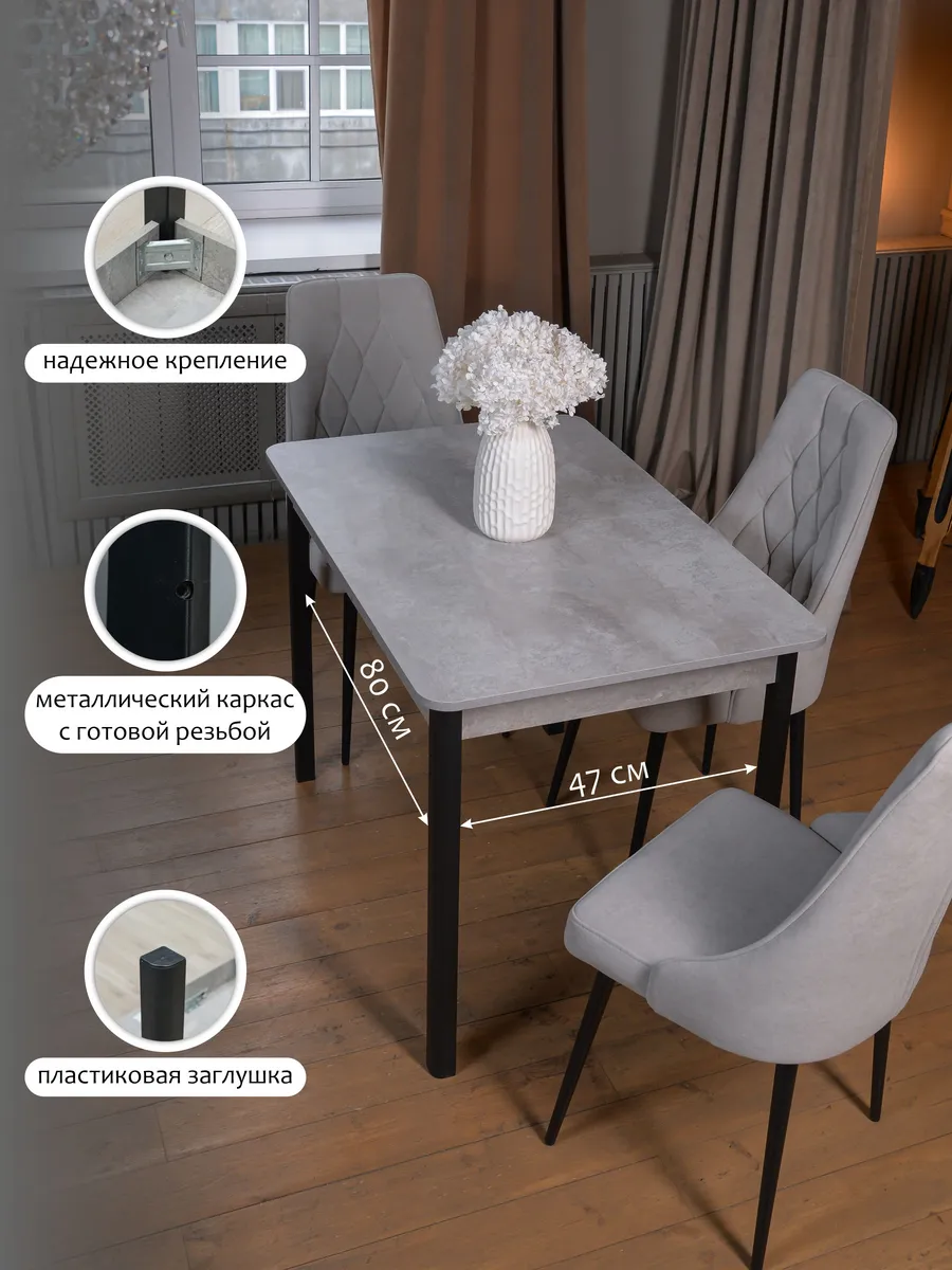 Стол кухонный раздвижной обеденный 60х96