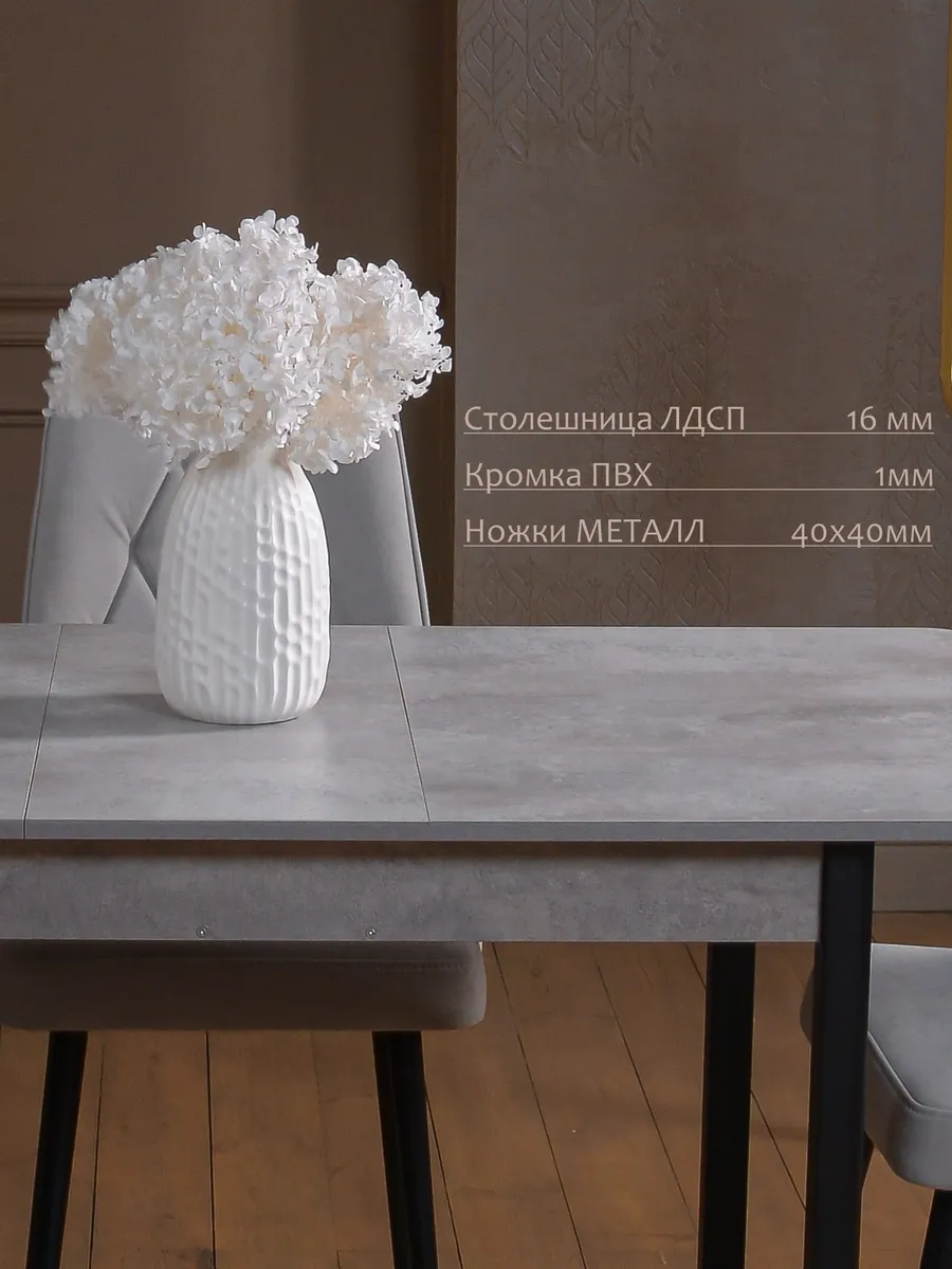 Стол кухонный раздвижной обеденный 60х96